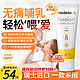 medela 美德乐 乳头羊脂膏孕妇产妇哺乳期防皲裂37g*1盒