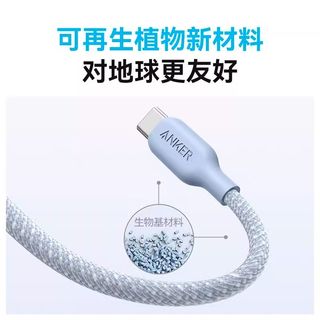 Anker 安克 240W 双Type-C 尼龙编织快充线 0.9m