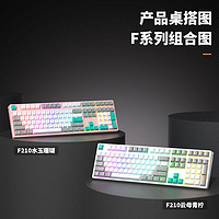 ikbc 键盘机械键盘樱桃cherry键盘电竞RGB有线游戏