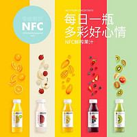 零度果坊 鲜榨NFC果汁100% 5种口味橙汁 芒果 莓汁 荔枝味我