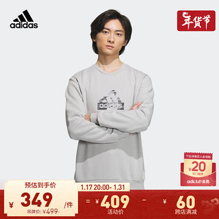 adidas 阿迪达斯 轻运动男装春季休闲简约圆领套头卫衣IT3962 浅灰 A/XL