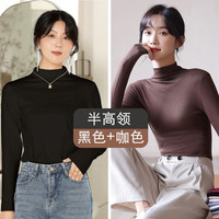 相伊恋人【已售8万件】打底衫女可外穿秋冬季纯色半高领内搭上衣百搭长袖 经典黑+咖啡色 均码【适合80-130斤】 经典黑+咖啡色【春秋款】