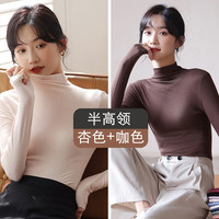 XYLIANREN 相伊恋人 打底衫女可外穿秋冬季纯色米杏色+咖啡色 均码