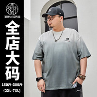 素行者大码男装胖子肥佬T恤男夏季休闲宽松圆领棉半袖加肥加大短袖潮 黑白渐变