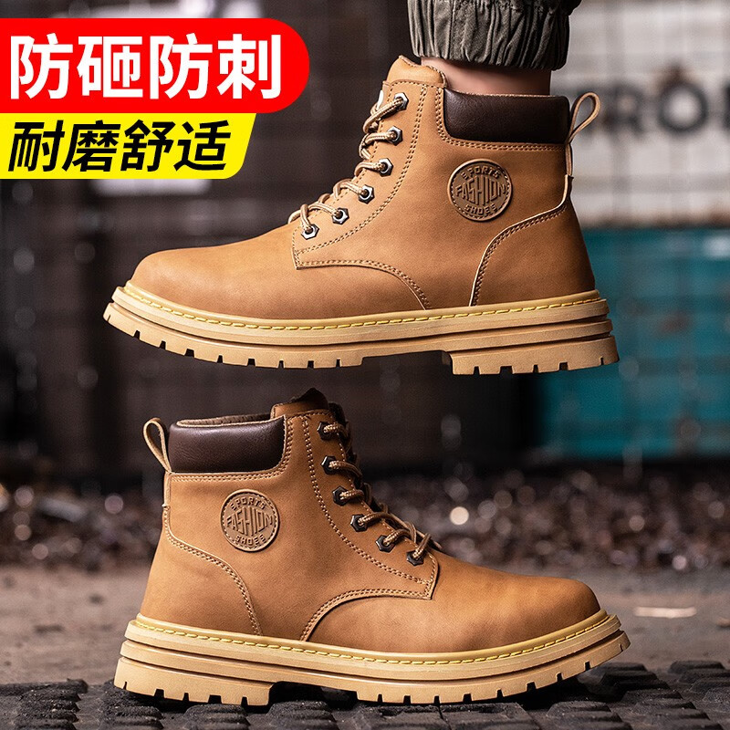 凤墩劳保鞋男功能鞋冬季加绒高帮靴塑钢头防砸防刺防水工作鞋LA 01【舒适轻便】防砸防刺棕 42