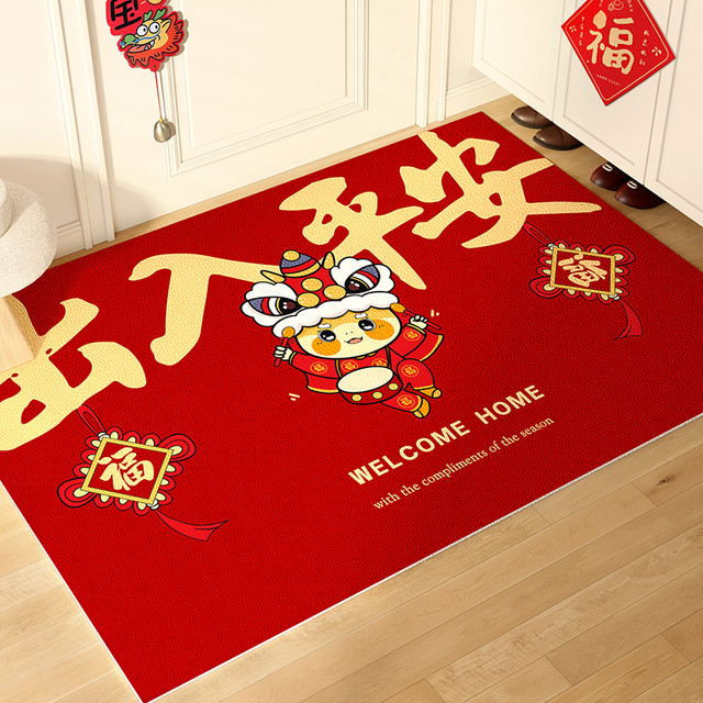 鸿荔达 龙年地垫入户门垫2024新年门口进门垫红色出入平安pvc地毯可裁剪
