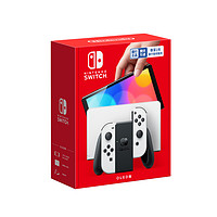 Nintendo 任天堂 国行 Switch OLED 游戏主机 白色