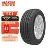 MAXXIS 玛吉斯 轮胎/汽车轮胎215/65R16 98H EC1 SUV 适配途观/奇骏