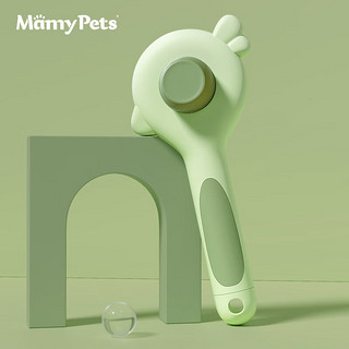 MamyPets 猫梳子梳毛刷猫咪去浮毛猫毛清理器除毛器针梳狗狗梳子宠物用品
