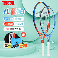 Teloon 天龙 儿童专用网球拍 19寸21寸23寸25寸小学生初学网球训练器套装