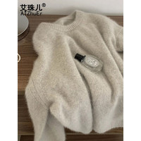 艾珠儿（Aizhuer）软糯圆领毛衣女秋冬季加厚慵懒风奶fufu内搭针织衫女打底衫上衣女 浅灰杏 均码（80-140斤）