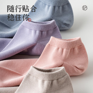 拾袜记澳棉船袜男夏季薄款纯棉袜子男士浅口隐形防掉跟抗菌短袜