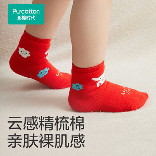 全棉时代儿童袜子红色圣诞袜本命年袜子防滑袜无骨打底袜中筒袜子 红色爱心 21-22cm（11-12岁）