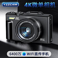 YZZCAM 校园数码相机学生4K高清CCD入门级微单相机专业带WiFi直连手机旅游防抖单反相机vlog复古照相机 黑色