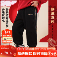 左西男童加绒卫裤秋冬2023儿童国潮运动休闲裤束脚长裤 黑色【不易起球】 160
