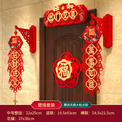 渡鹊桥剪纸_渡鹊桥 2024龙年新年春节装饰室内门口挂件福字灯笼挂饰过年氛围气氛布置 壁挂2个+桔鹊横联对联+花福多少钱-什么值得买