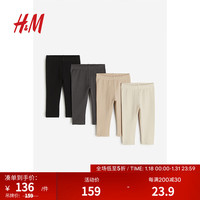 H&M童装女婴幼童宝宝裤子4件装2024春季柔软舒适打底裤1173748 浅米色/深灰色 90/47