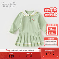 戴维贝拉(DAVE&BELLA)儿童polo连衣裙女童运动网球裙宝宝裙子春装学院风童裙幼儿衣 薄荷绿 100cm(身高90-100cm)