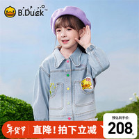 B.Duck 小黄鸭童装女童牛仔外套儿童春秋装衣服2024小女孩上衣 牛仔蓝 105cm