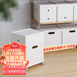 霜山 直角收纳盒杂物整理盒文件收纳盒Chicbox