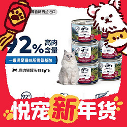 ZIWI 滋益巅峰 马鲛鱼羊肉全阶段猫粮 主食罐 鹿肉味 185g*6罐