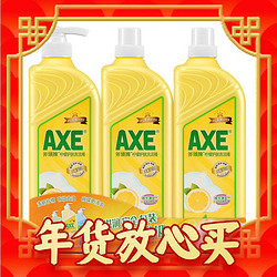 AXE 斧头 柠檬护肤洗洁精1kg×6瓶