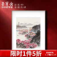 荣宝斋装饰画客厅 宋文治复刻画新中式现代简约风格卧室轻奢壁画 江南春晓(画框60x80厘米) 檀香实木榫卯框