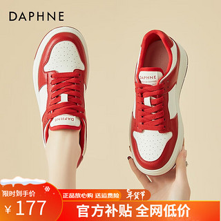 达芙妮（DAPHNE）板鞋女厚底休闲百搭运动鞋2023女鞋红色鞋子冬新年红品 红色 单层 跟高3cm 39 