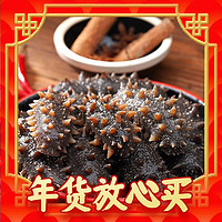 春节年货礼盒：官参堂 即食海参  精选1500g 24-30只