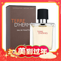 HERMÈS 爱马仕 大地男士淡香水 EDT 50ml