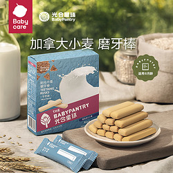 BabyPantry 光合星球 宝宝零食阳光小麦磨牙棒 64g