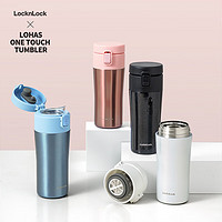 LOCK&LOCK; One Touch系列 LHC3280BLK 保温杯 360ml 黑