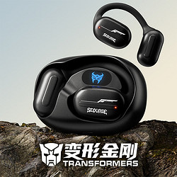 Transformers 变形金刚 星际方舱蓝牙耳机挂耳式ows开放式