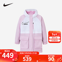 NIKE  耐克童装男女童中长款撞色连帽棉服儿童保暖上衣 樱花粉 110/52(4T)