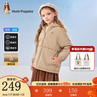 暇步士(Hush Puppies)童装儿童男女童冬季加厚三防款厚外套百搭休闲保暖舒适 燕麦卡其 150cm