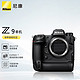 88VIP：Nikon 尼康 Z 9 全画幅微单 数码相机