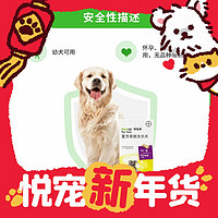 88VIP：拜宠清 狗体内驱虫药 2kg以上犬用 6粒