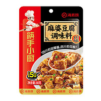 88VIP：海底捞 调味料麻婆豆腐调味料80g火锅底料炒菜调味方便