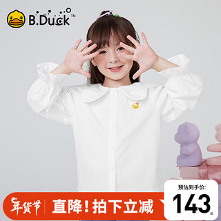 B.Duck小黄鸭童装女童白色衬衫春秋2024儿童可爱翻领长袖衬衣 白色 110cm