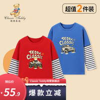 Classic Teddy精典泰迪男童T恤儿童打底衫中小童装春款套头上衣春装2件装衣服