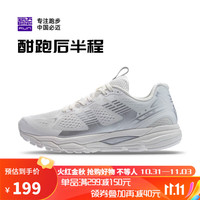 必迈(bmai)Mile42K Pro潜能男女款防滑减震耐磨pb马拉松专业运动鞋跑鞋 白银色-红星-专业设计 39码【女】