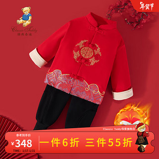 Classic Teddy精典泰迪男女童套装儿童年服红色衣服中大童装冬季两件套冬款新 海浪花大红 120