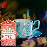 故宫文化 岁朝佳兆·速写咖啡杯 马克杯水杯杯碟 故宫博物院文创 280ml