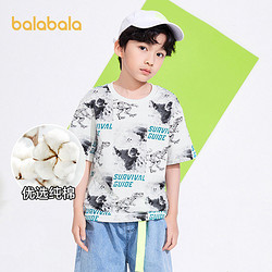 balabala 巴拉巴拉 男童短袖涂鸦时尚宽松t恤夏款中童短袖t印花衫儿童上衣