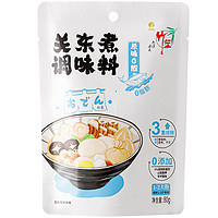 Shinho 欣和 竹笙日式原味0脂关东煮调味汁80g  CRMYT