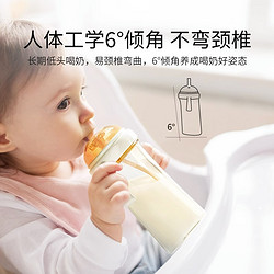 YeeHoO 英氏 学饮杯鸭嘴杯婴儿宝宝水杯儿童吸管杯6个月以上300ML喝水奶瓶