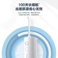 Midea 美的 便携家用牙齿正畸专用牙缝水牙线口腔清洁送礼好物