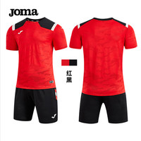 JOMA足球服套装男球衣比赛训练组队服透气印字印号 红黑 5XL
