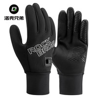 洛克兄弟（ROCKBROS）加热保暖骑行手套充电发热电动车摩托车手套触屏男女冬季 USB充电加热手套 S