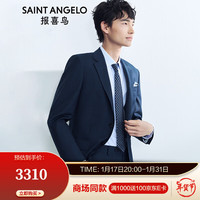 报喜鸟西服(单上衣)男装2024春季男士金羊毛商务休闲桑蚕丝西服男 午夜蓝色隐小格纹(单上衣) 44A(165/88)